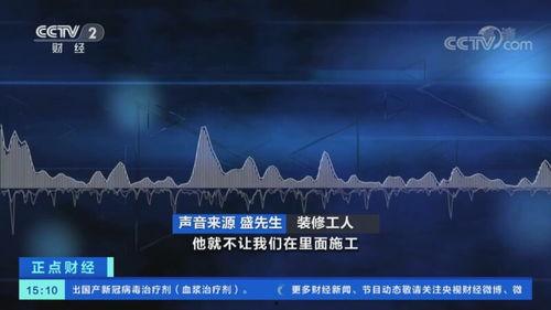 15在线观看,揭秘热门影视作品的魅力所在 第3张 15在线观看,揭秘热门影视作品的魅力所在 第3张