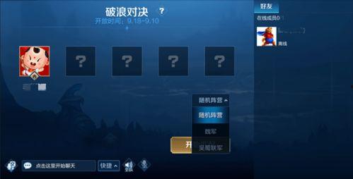 阿古朵爆料配方大全最新,揭秘最新配方大全，解锁游戏新境界  第2张