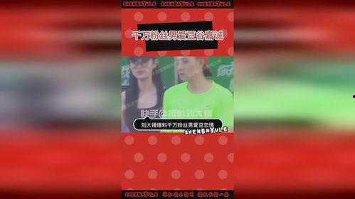 刘大锤最新爆料谷嘉诚,谷嘉诚背后惊人真相曝光！  第3张