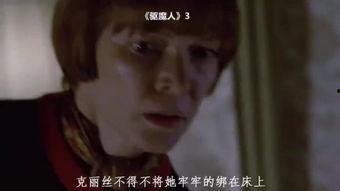 驱魔人3在线观看,黑暗降临,救赎之战 第3张 驱魔人3在线观看,黑暗降临,救赎之战 第3张