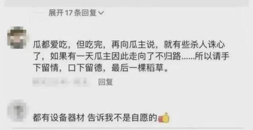 吉他女网红被爆料视频,揭秘幕后的真实故事 第1张 吉他女网红被爆料视频,揭秘幕后的真实故事 第1张