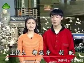 厦视新闻主持人爆料视频,揭秘背后惊人真相  第2张