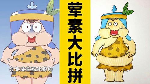 吃瓜人动画片免费观看,免费畅享吃瓜人精彩瞬间 第2张 吃瓜人动画片免费观看,免费畅享吃瓜人精彩瞬间 第2张