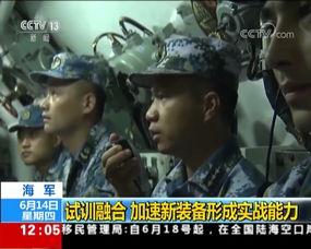 军人热门新闻爆料视频,揭秘爆料视频背后的故事 第2张 军人热门新闻爆料视频,揭秘爆料视频背后的故事 第2张