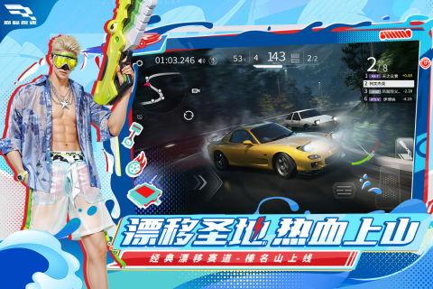 巅峰极速最新赛季爆料,全新挑战与激情升级，揭秘爆料亮点  第3张