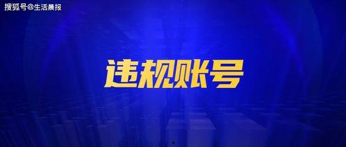 关于焦广军的爆料新闻,揭开背后惊人真相 第3张 关于焦广军的爆料新闻,揭开背后惊人真相 第3张