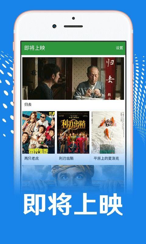 视频在线观看视频 第3张 视频在线观看视频 第3张
