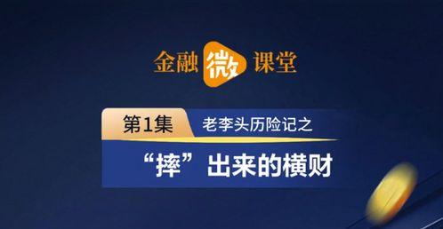 合肥头条新闻爆料,揭秘某神秘项目,引发市民热议! 第3张 合肥头条新闻爆料,揭秘某神秘项目,引发市民热议! 第3张