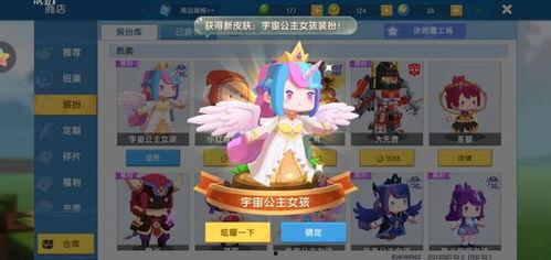 可莉新衣服爆料游戏视频,可莉新装亮相！游戏视频揭秘萌娃时尚风采  第2张