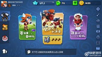 可莉新衣服爆料游戏视频,可莉新装亮相！游戏视频揭秘萌娃时尚风采  第3张