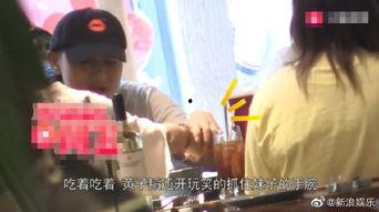 黄子韬爆料女生视频播放