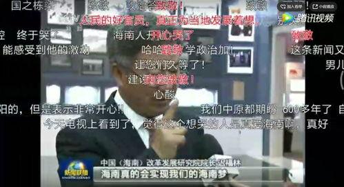 多地网友爆料新闻视频,新闻视频引发热议  第1张