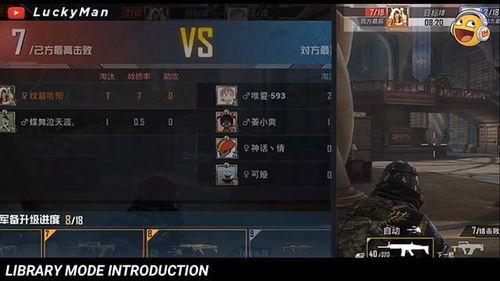 吃鸡最新爆料旭升  第2张