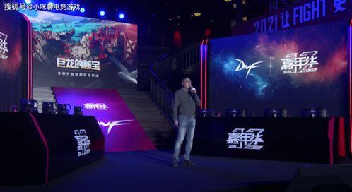 嘉年华最新爆料年套外观  第3张