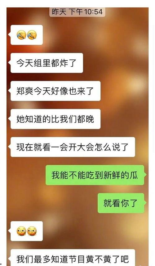 北京卫视爆料视频大全下载,揭秘热点事件背后的真相  第1张
