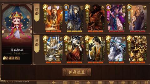 三国杀4.4版本爆料最新  第1张