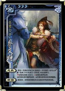 三国杀4.4版本爆料最新  第2张