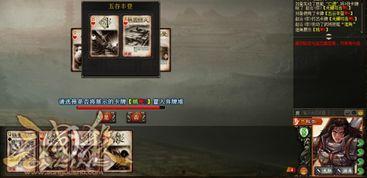 三国杀4.4版本爆料最新  第3张