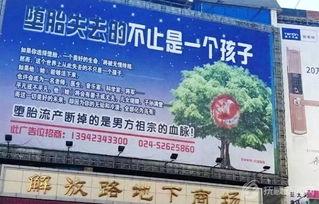 抚顺网友爆料新闻最新,惊现神秘事件，真相令人震惊！  第1张