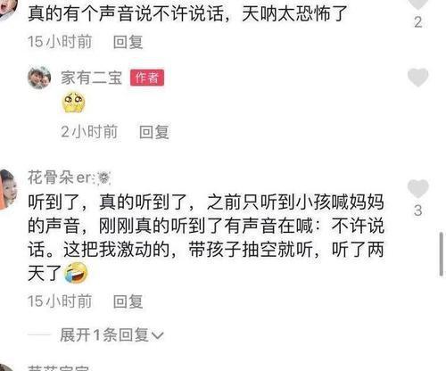 北京永琪爆料案件最新,揭秘背后惊人真相与法律较量 第1张 北京永琪爆料案件最新,揭秘背后惊人真相与法律较量 第1张
