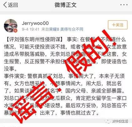 北京永琪爆料案件最新,揭秘背后惊人真相与法律较量 第2张 北京永琪爆料案件最新,揭秘背后惊人真相与法律较量 第2张