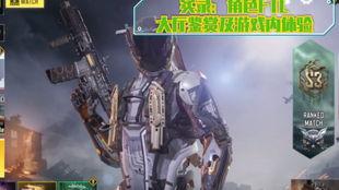 使命召唤下赛季爆料最新,全新内容与玩法革新揭秘 第1张 使命召唤下赛季爆料最新,全新内容与玩法革新揭秘 第1张