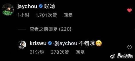 今日份娱乐圈爆料,明星恋情曝光，幕后真相令人震惊！  第3张