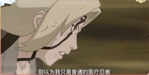 火影忍者爆料细节视频大全,揭秘爆料细节视频大全精彩瞬间 第3张 火影忍者爆料细节视频大全,揭秘爆料细节视频大全精彩瞬间 第3张