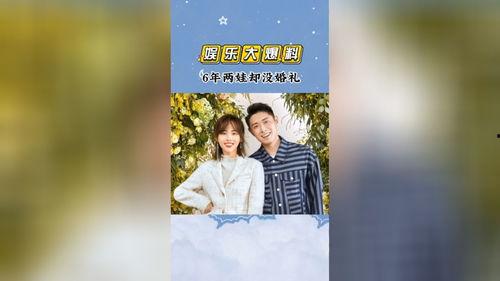 娱乐起底大爆料,那些不为人知的幕后故事大爆料  第3张