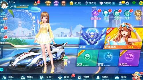 qq飞车手游最新车爆料,全新速度风暴！QQ飞车手游最新神秘赛车首曝  第1张