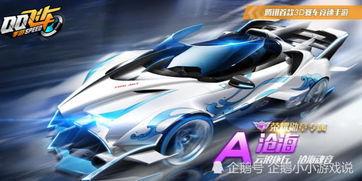 qq飞车手游最新车爆料,全新速度风暴！QQ飞车手游最新神秘赛车首曝  第2张