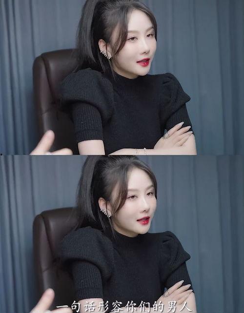 网红爆料男朋友劈腿视频,真相令人震惊  第3张