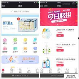 电商爆料小视频  第1张