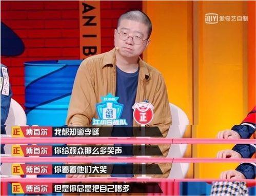 娱乐圈吃瓜 脱口秀,脱口秀揭秘吃瓜背后的故事 第1张 娱乐圈吃瓜 脱口秀,脱口秀揭秘吃瓜背后的故事 第1张