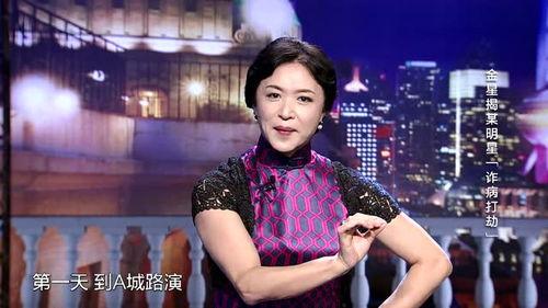 娱乐圈吃瓜 脱口秀,脱口秀揭秘吃瓜背后的故事 第3张 娱乐圈吃瓜 脱口秀,脱口秀揭秘吃瓜背后的故事 第3张