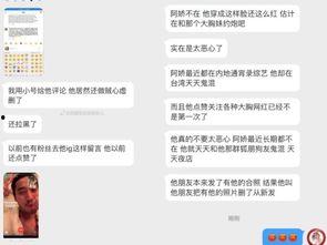 吃瓜娱乐爆料最新消息 第1张 吃瓜娱乐爆料最新消息 第1张