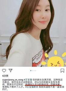 王宝强女友爆料视频 第2张 王宝强女友爆料视频 第2张