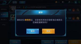 王者荣耀春节套爆料视频 第2张 王者荣耀春节套爆料视频 第2张