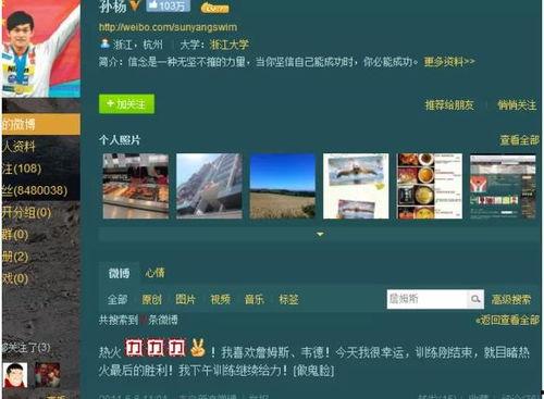 篮球娱乐爆料网站有哪些,揭秘热门平台与独家资讯 第1张 篮球娱乐爆料网站有哪些,揭秘热门平台与独家资讯 第1张