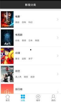超级无敌爆料视频下载免费  第3张
