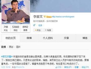 娱乐圈最新消息爆料视频电视剧  第1张