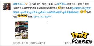 娱乐圈最新消息爆料视频电视剧  第2张