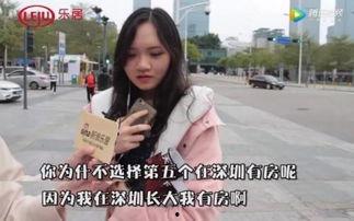 深圳蚊姐最新爆料,最新爆料背后的惊人真相 第3张 深圳蚊姐最新爆料,最新爆料背后的惊人真相 第3张