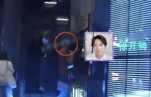 娜扎爆料徐开骋视频,一场娱乐圈的悬疑剧  第3张