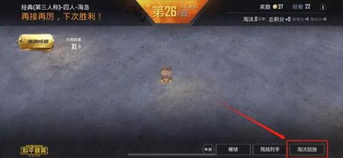 经典版29弹最新爆料,揭秘神秘角色与剧情转折  第3张