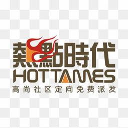 热点爆料素材视频大全免费,视频大全免费呈现，独家资讯一网打尽  第2张