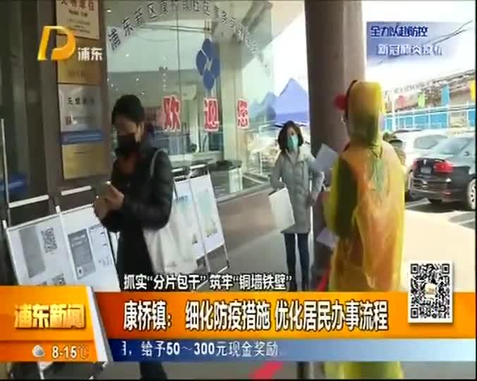 康桥爆料最新消息新闻,最新消息揭示惊人内幕  第3张