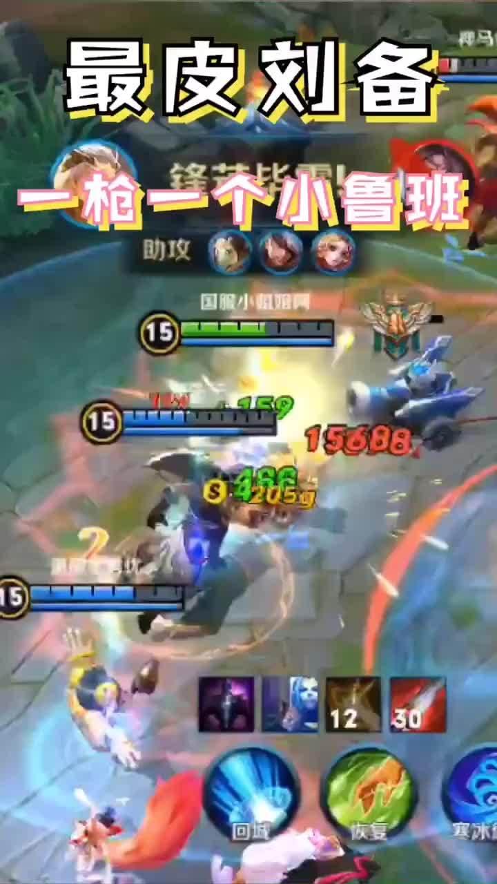 小鲁班最新爆料视频  第2张