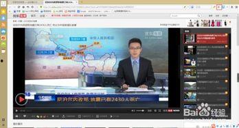 新闻博主爆料视频下载安装,揭秘新闻博主爆料视频下载安装全过程