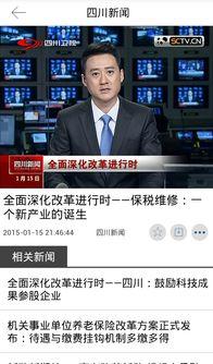 新闻博主爆料视频下载安装,揭秘新闻博主爆料视频下载安装全过程 第2张 新闻博主爆料视频下载安装,揭秘新闻博主爆料视频下载安装全过程 第2张